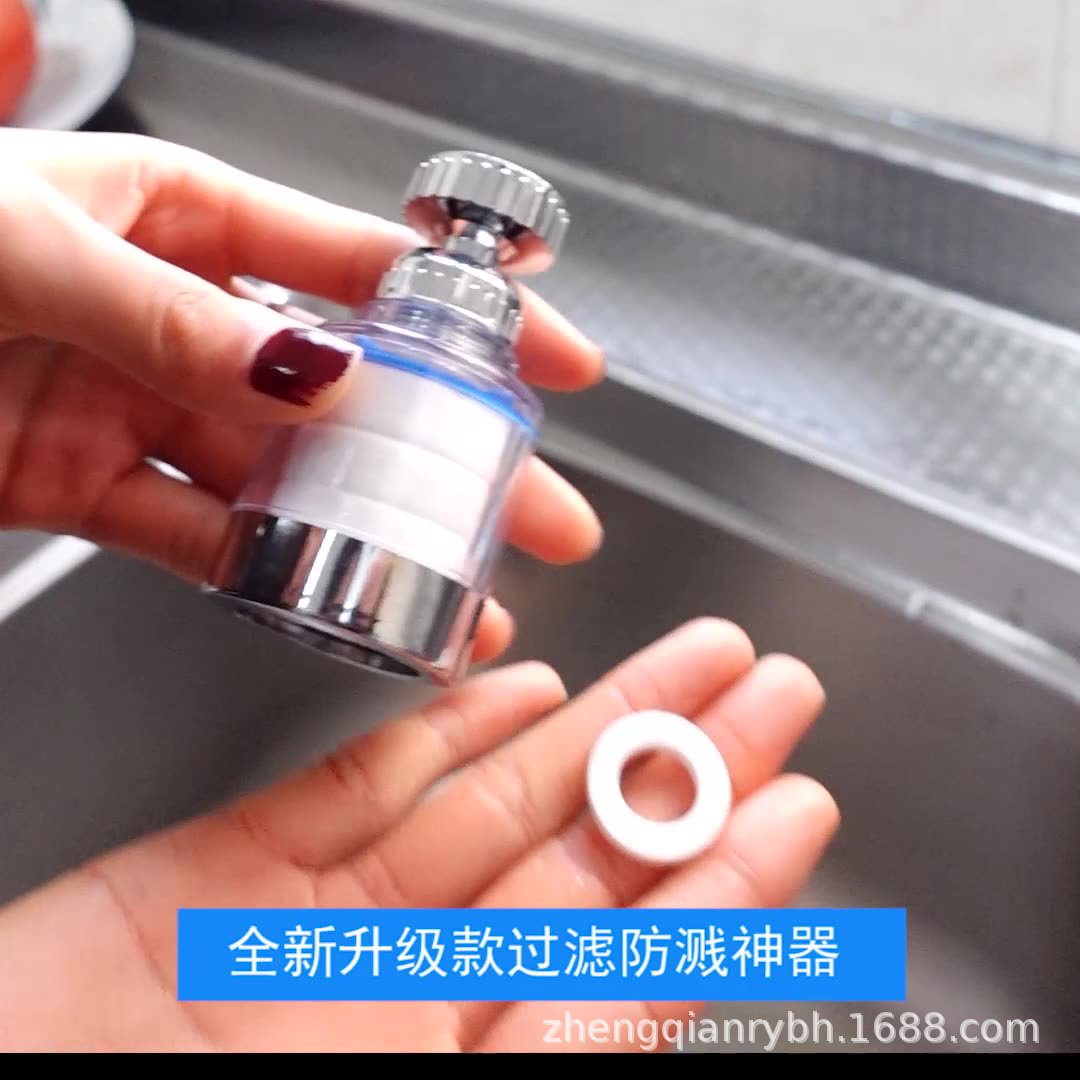Faucet anti-splash water wonder, pressure-increasing universal rotating filter, kitchen water purifier, faucet foaming device, water-saving device Specification drawing
