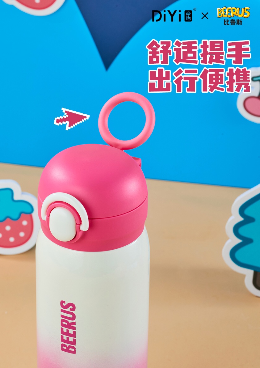 #DIYI X Beerus collaboration series New Style Here 🐻🐰🦕 DY-BW1216/1217 diyi X Beerus Gradient Jump Series, come and buy! pic 4