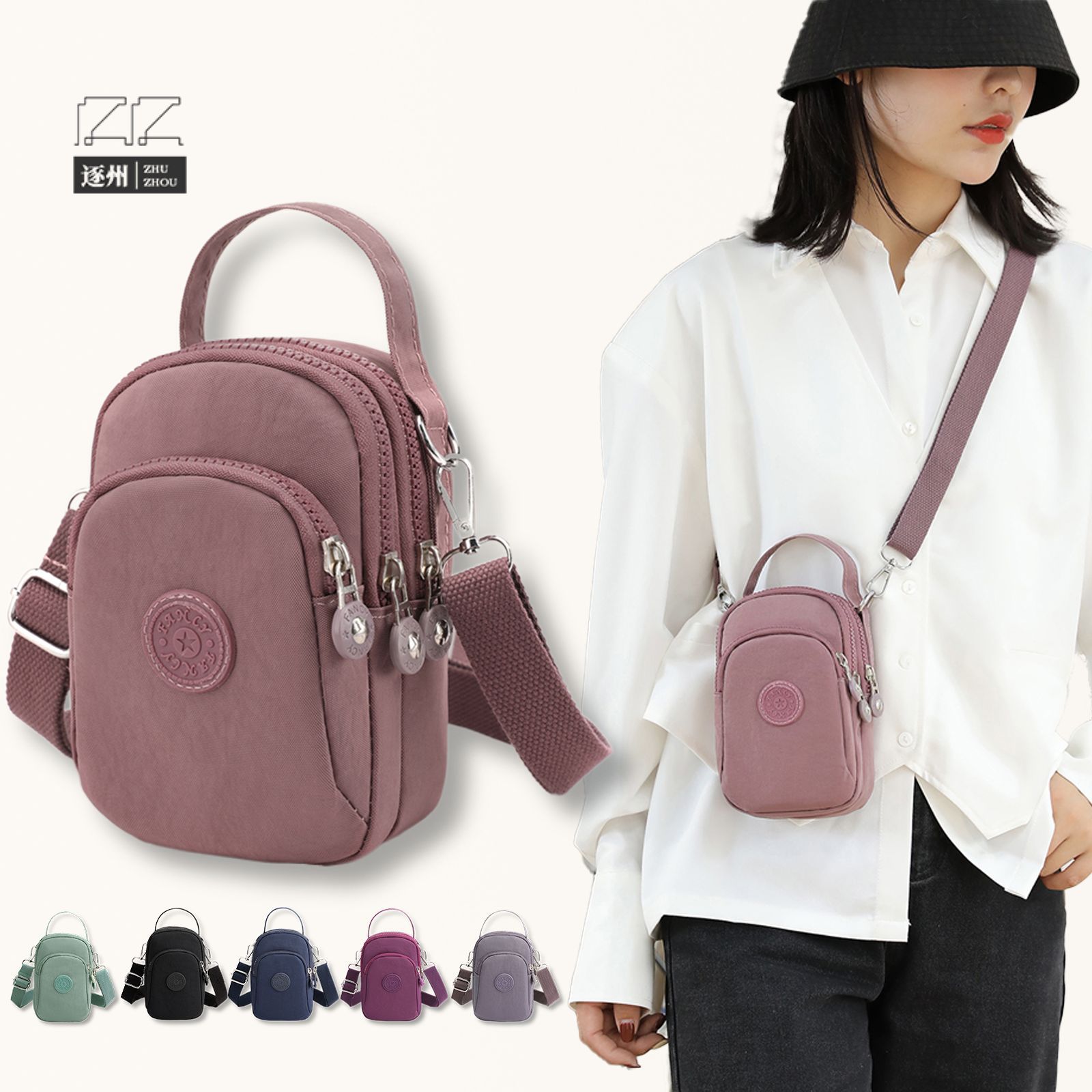 New fashionable crossbody small bag, women's mini handbag, casual phone bag, shoulder bag, versatile nylon coin purse full figure