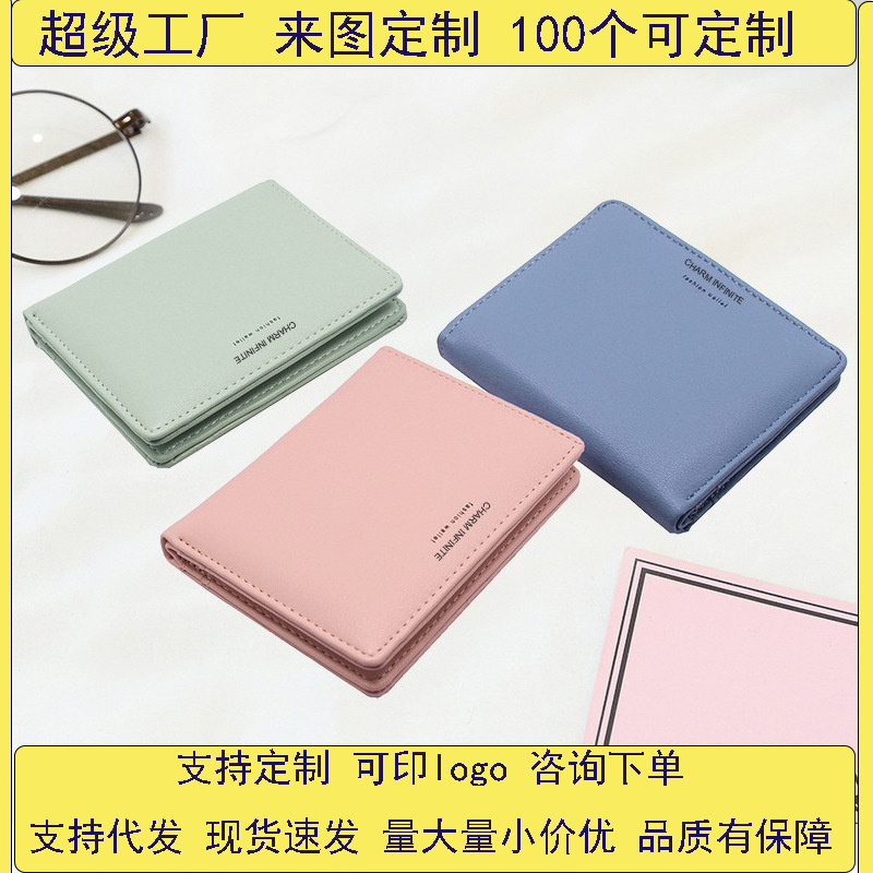 Cross-border best-selling short wallet for women 2023 New letbook-thin wallet at 20% off, Korean version multi-slot small wallet for women full figure
