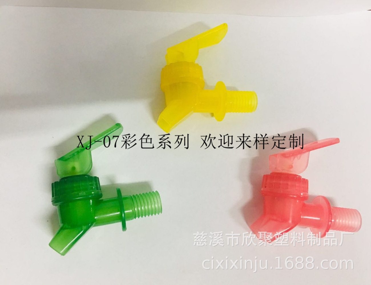 Wholesale plastic faucets, faucet accessories, glass beverage wine bottles, wine barrels, wine jars, juice cans XJ-07 in color details Picture