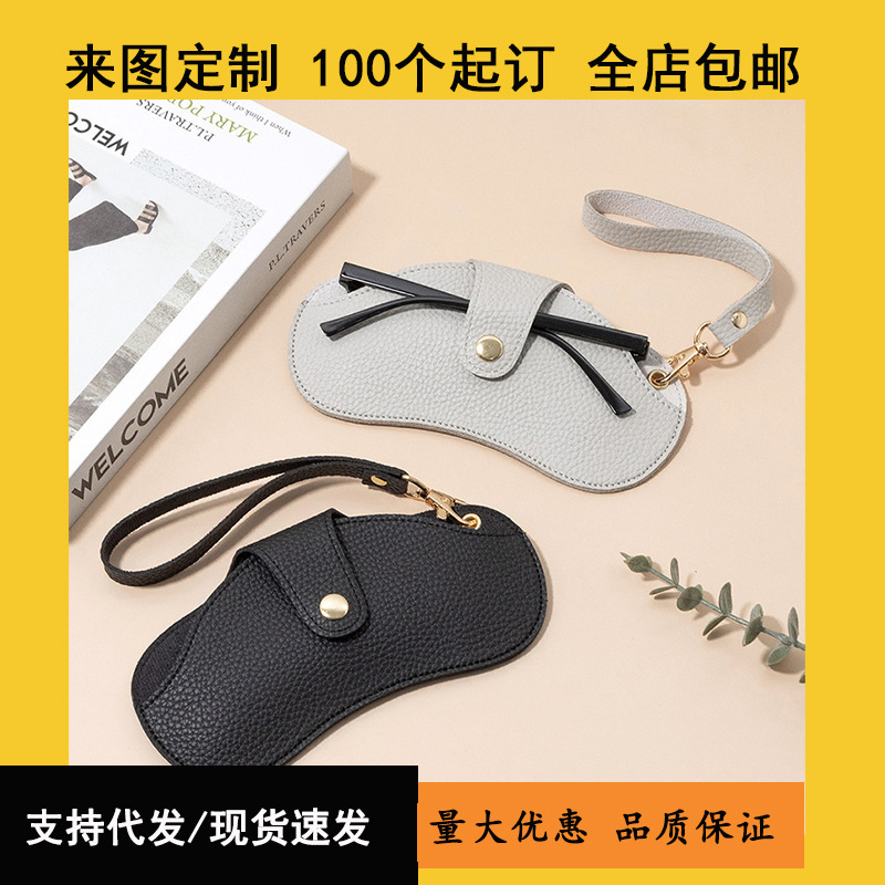 Wholesale eyeglass cases, portable neck-hanging soft leather scratch-resistant and wear-resistant sunglasses cases, Amazon cross-border European and American style eyeglass bags full figure