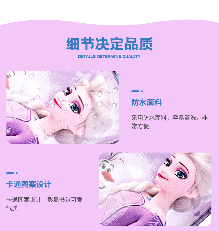 New 2024 Children's bags: Trendy and stylish girls' crossbody bag, cute ice and snow princess single-shoulder bag, baby mobile phone case undefined