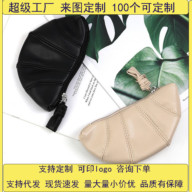 Korean style Instagram croissants with a unique texture, croissants, dumplings, large-capacity coin purses, simple for women, in solid color full figure
