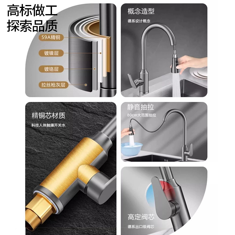 Kitchen faucet pull-out sink, kitchen sink, household cold and hot two-in-one pressurized splash-proof rotating room, all copper Application Scenario