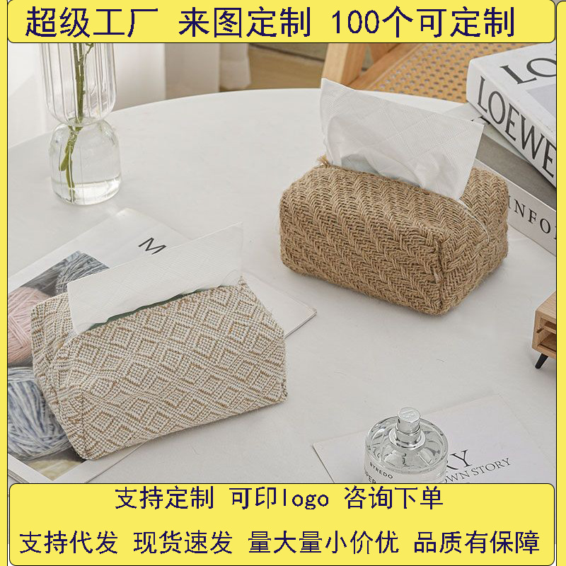 Japanese-style cotton and linen fabric tissue box, simple InS-style tissue box storage bag, creative home living room dining table full figure
