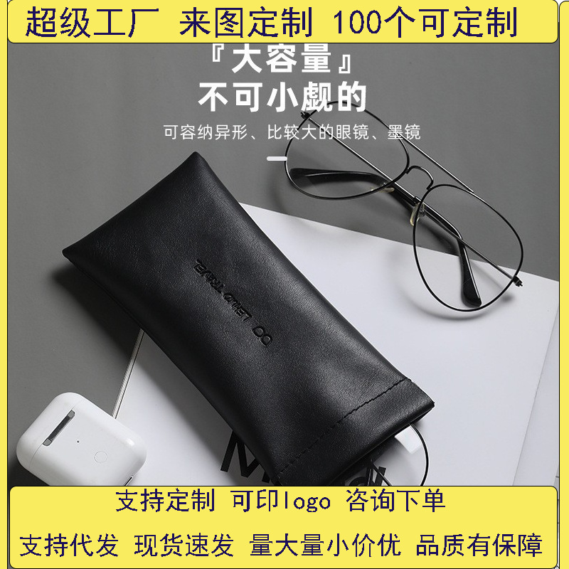 Eyeglass bag, sunglasses, sunglasses storage bag, protective case, portable eye storage box, pressure-resistant self-closing hanging bag for men full figure