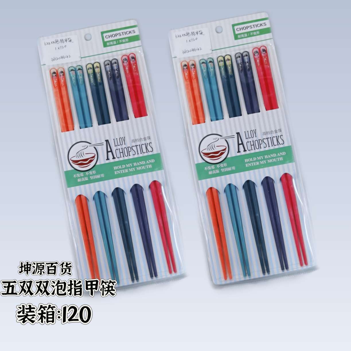 A012 anti-slip and anti-mold alloy chopsticks, a high-end new type of domestic trend threaded serving chopsticks, heat-resistant, one per person