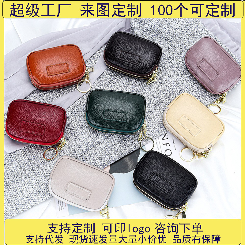 New leather coin purse for women, small and mini double-zipper coin storage bag, large capacity keychain small bag full figure