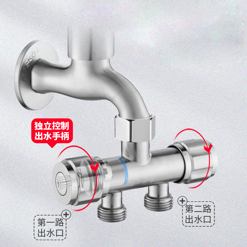 304 stainless steel washing machine faucet diverter, one inlet and two outlets, dual water outlet, one split and two adapter faucet details Picture