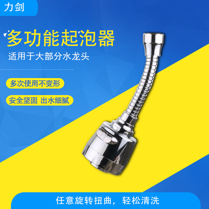 Kitchen faucet splash-proof head, pressurized shower head, stainless steel extender, faucet, water-saving, universal rotating bubble maker details Picture