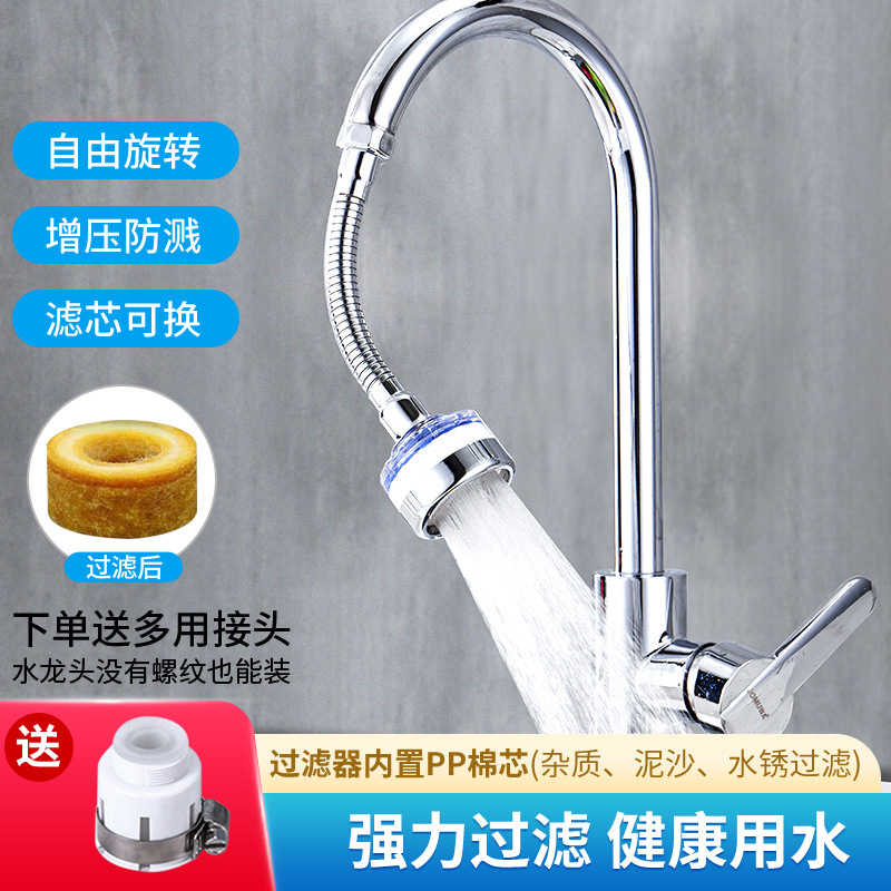 Splash-proof faucet, shower head extension device, bubble generator, water purifier, splash-proof faucet, faucet filter details Picture