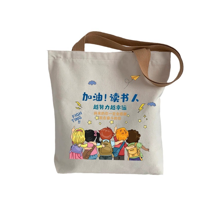Canvas bag 2024 Hand-held new student book bag, large-capacity tutorial cloth bag, durable and environmentally friendly zipper hand-held bag Item Picture