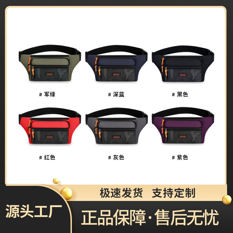Wholesale men's waist bags with multiple compartments, mobile phone bags, casual and fashionable large-capacity coin purses, men's construction site work belt bags full figure