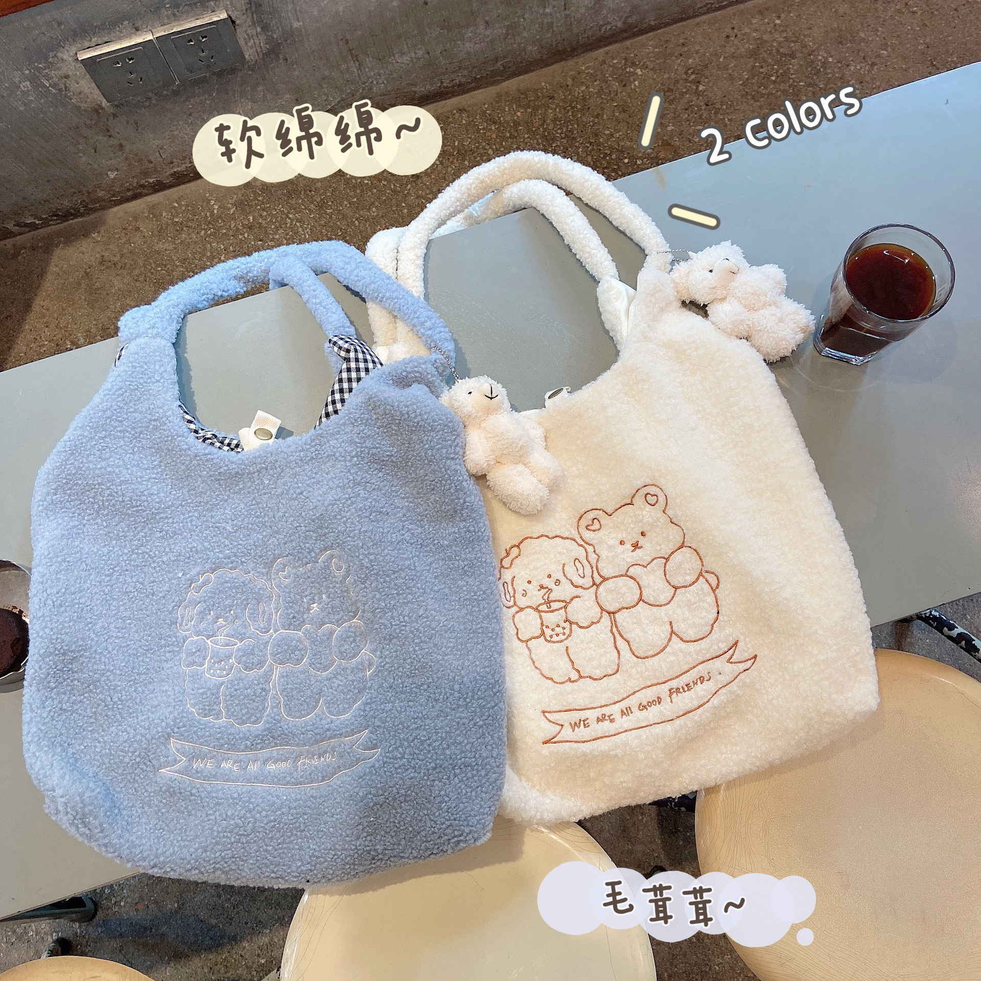 210221 Autumn and Winter new style plush and fresh single-shoulder bag, girl student vest bag, embroidered fur handbag full figure