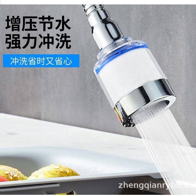 Faucet anti-splash water wonder, pressure-increasing universal rotating filter, kitchen water purifier, faucet foaming device, water-saving device Application Scenario