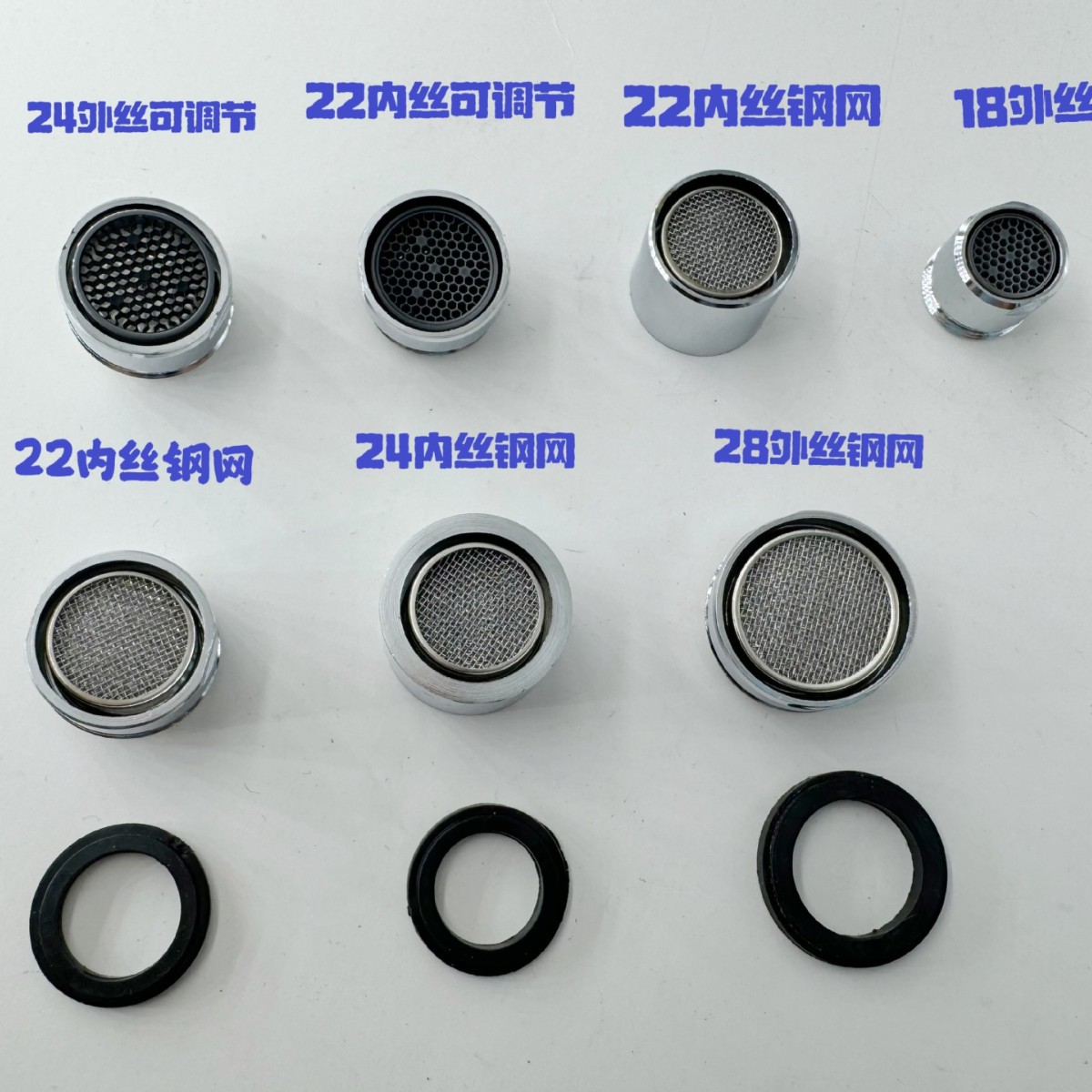 Washbasin, kitchen faucet, aerator faucet, filter aerator faucet accessories, mesh nozzle, splash-proof water outlet full figure