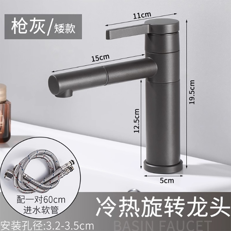 Wholesale of cross-border bathroom household partial copper swellable cold and hot hand washing, splash-proof, stretchable washbasin faucet Specification drawing