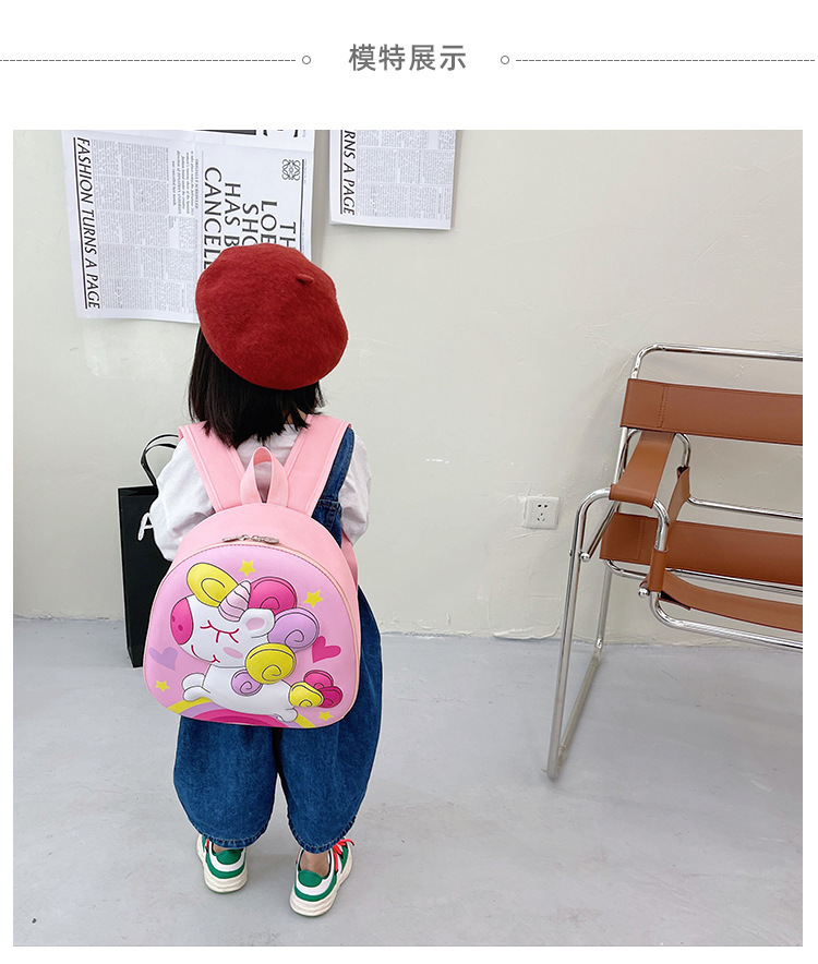 Unicorn Schoolbag, new eggshell bag for kindergarten children, cute cartoon large-capacity backpack for boys and girls Application Scenario