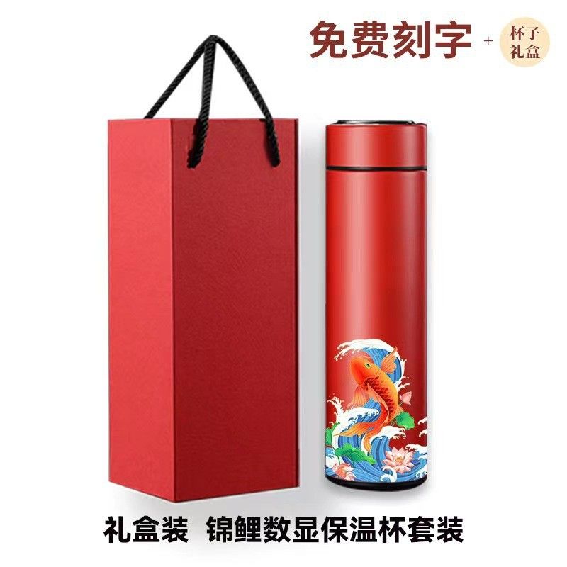 国潮保温杯4可根据客人图片来样定做