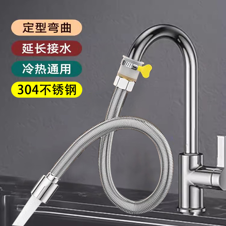 Faucet extender, a universal splash-proof extension tool with switch for water pipes, suitable for household use and kitchen extension hoses details Picture