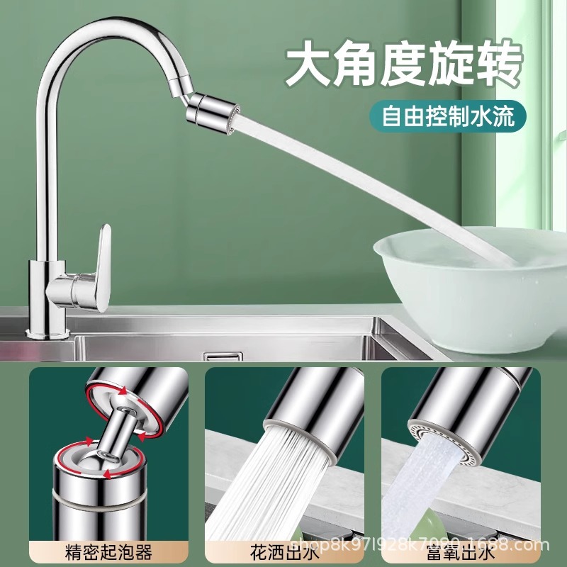 Faucet extender, kitchen splash-proof wonder, universal joint, universal foaming device, filter conversion sleeve details Picture