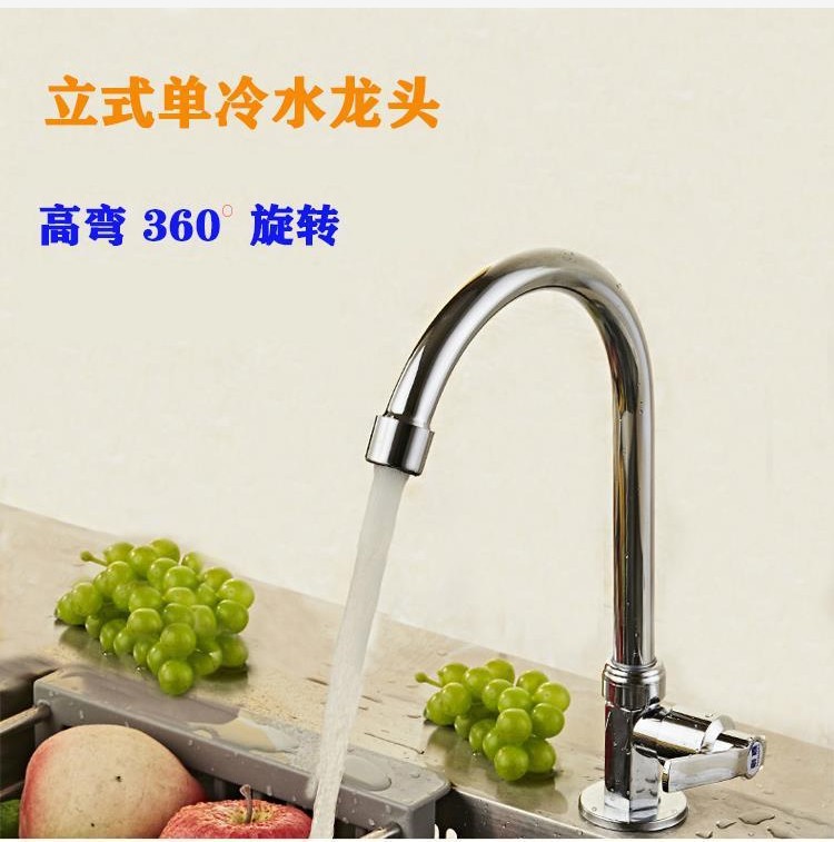 Kitchen single-cooling faucet, single-pipe cold water, full copper, 4-point stainless steel, sink, faucet, bathroom wholesale Specification drawing
