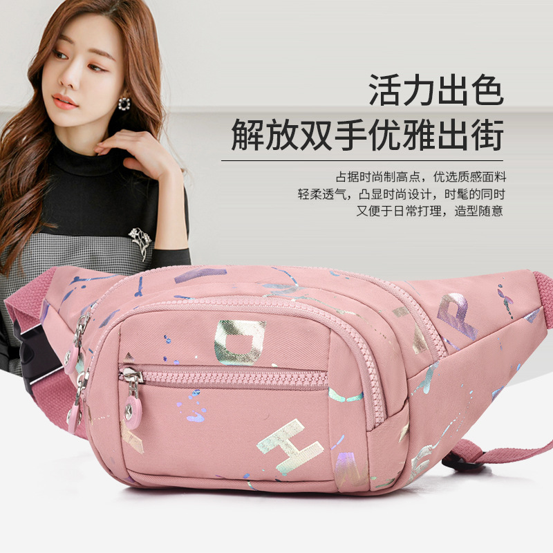 Wallet, waist bag, crossbody bag, women's bag, 2024 new large-capacity lightweight small bag, chest bag, nylon fabric single-shoulder bag full figure