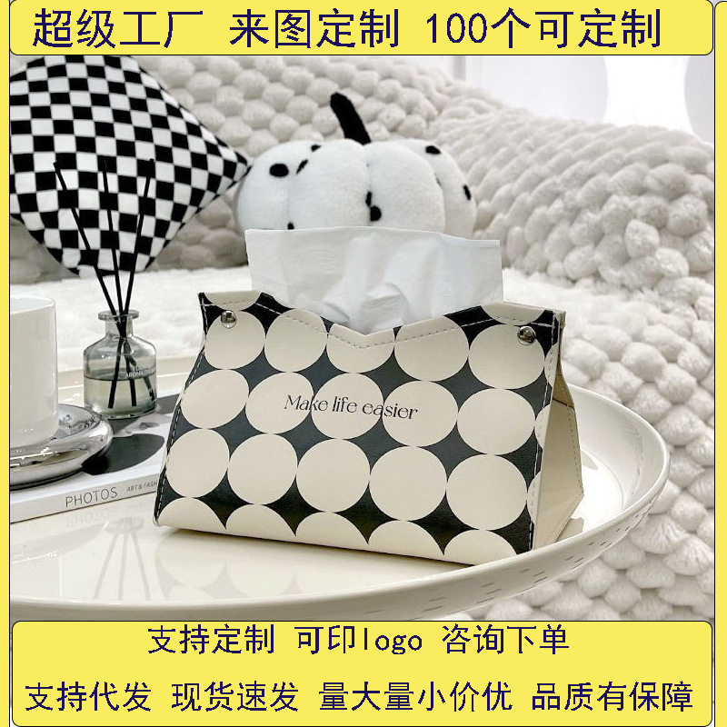Original desktop tissue bag, office personalized light luxury tissue box, ins style, living room, bedroom, Internet celebrity, high-end home use full figure