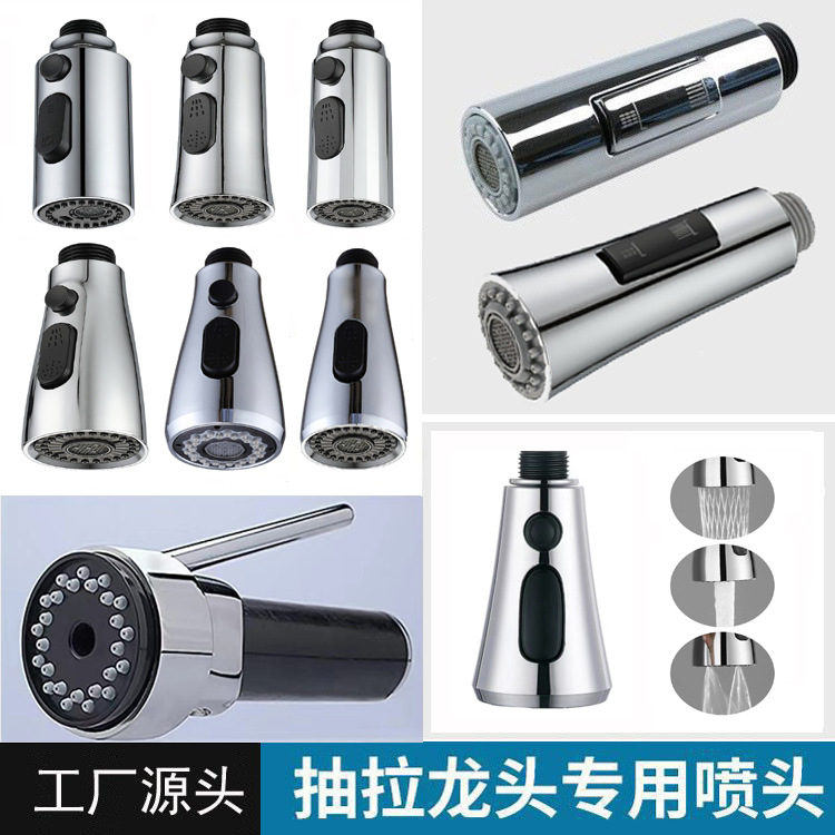 Wholesale faucets, shower heads, kitchen basins, pull-out faucets, splash-proof small waist shower heads and pull-out heads from the source full figure
