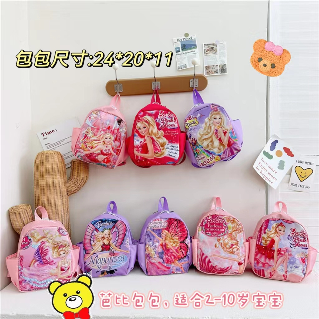 The new kindergarten schoolbag is trendy and cute with cartoon mermaid prints. It's a backpack for boys and girls and an export-oriented children's backpack full figure