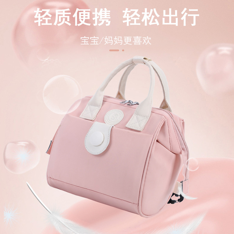 Mummy bag, small crossbody, single-shoulder, hand-carry, baby walking bag, stroller, storage bag, mother and baby bag Specification drawing
