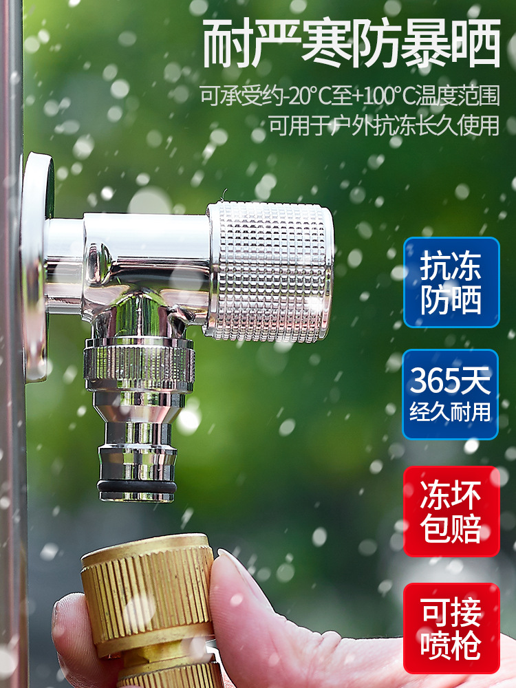 Outdoor faucet anti-freezing courtyard garden watering spray gun, outdoor household 4-point all-copper high-flow Angle valve faucet Specification drawing