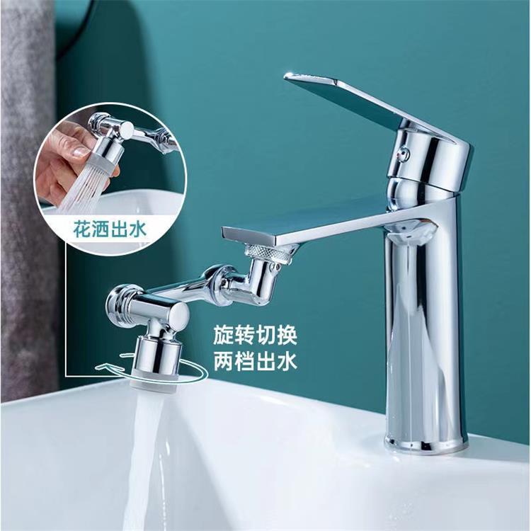 Copper new type 1080-degree rotatable universal faucet, washbasin anti-splash spout, washbasin extension mechanical arm Specification drawing