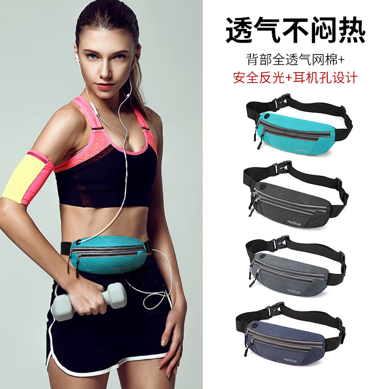 Factory direct sales of new outdoor sports waist bags, waterproof, close-fitting and invisible waist bags, running and fitness anti-theft mobile phone bags details Picture