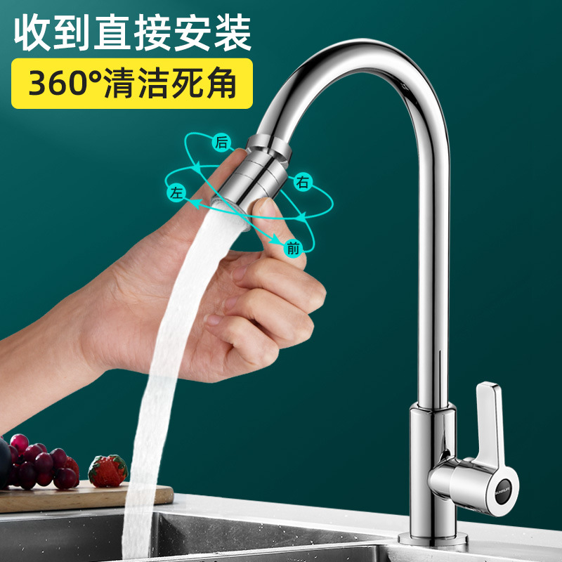 Starting point: Ri faucet accessories, faucet aerator, water outlet nozzle, mesh nozzle, faucet water outlet head, filter nozzle, filter core Application Scenario