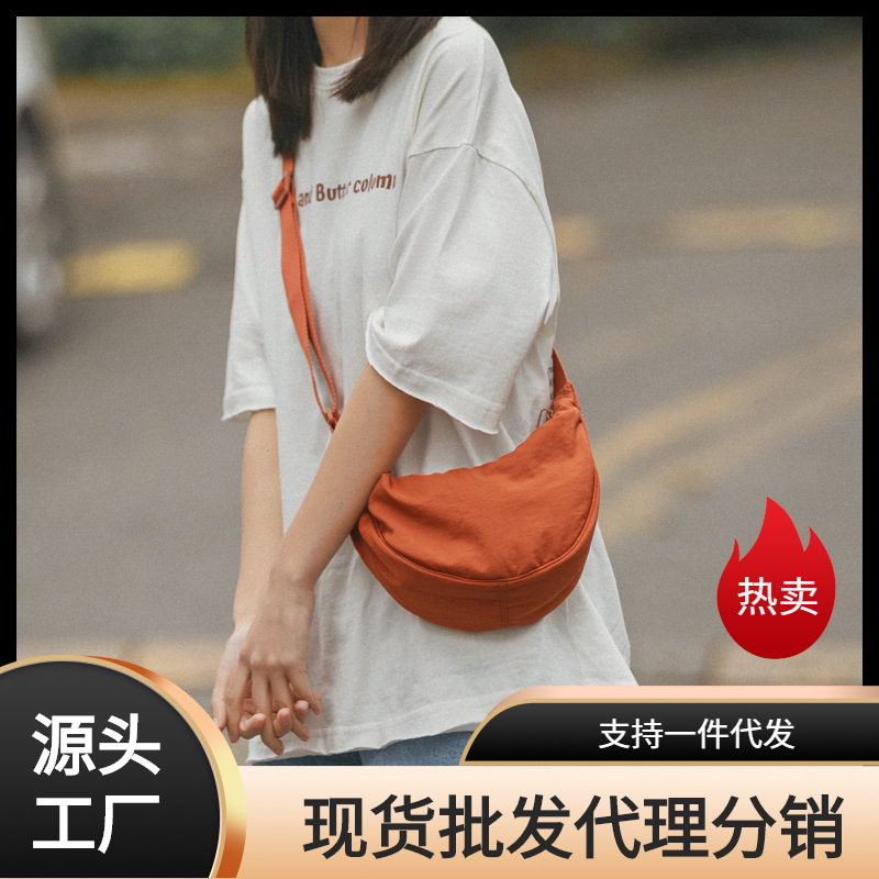 New crossbody bag, women's dumpling bag, nylon simple single-shoulder bag, niche design, trendy women's underarm bag full figure