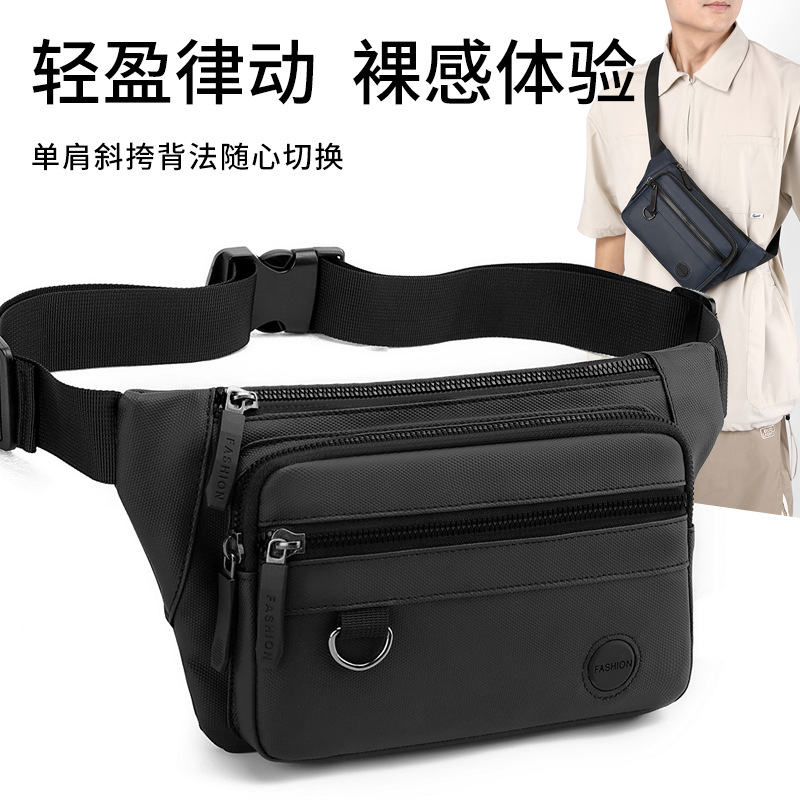 Fashionable waterproof waist bag, men's large-capacity simple cash register bag, outdoor travel crossbody bag, multi-functional fashionable waist bag full figure