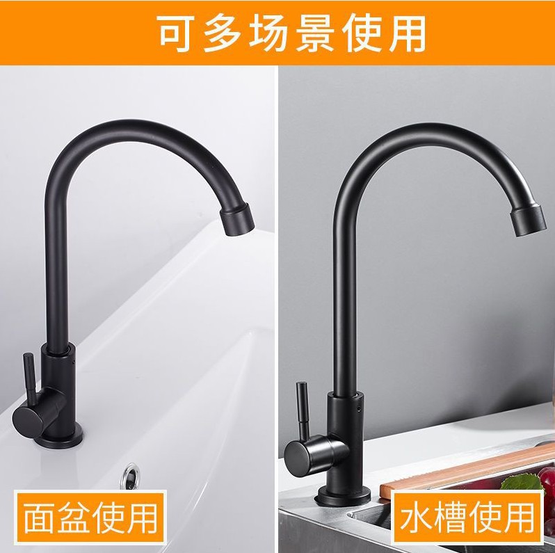 Kitchen faucet, stainless steel black washbasin, single-cooling universal sink, single-cooling vertical rotatable faucet details Picture