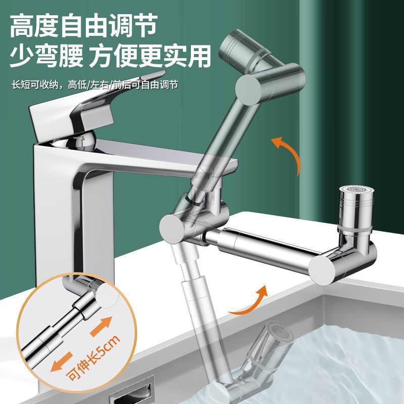 The new faucet extender, a universal rotating faucet anti-splash water extender, is a kitchen filter and anti-base water wonder full figure