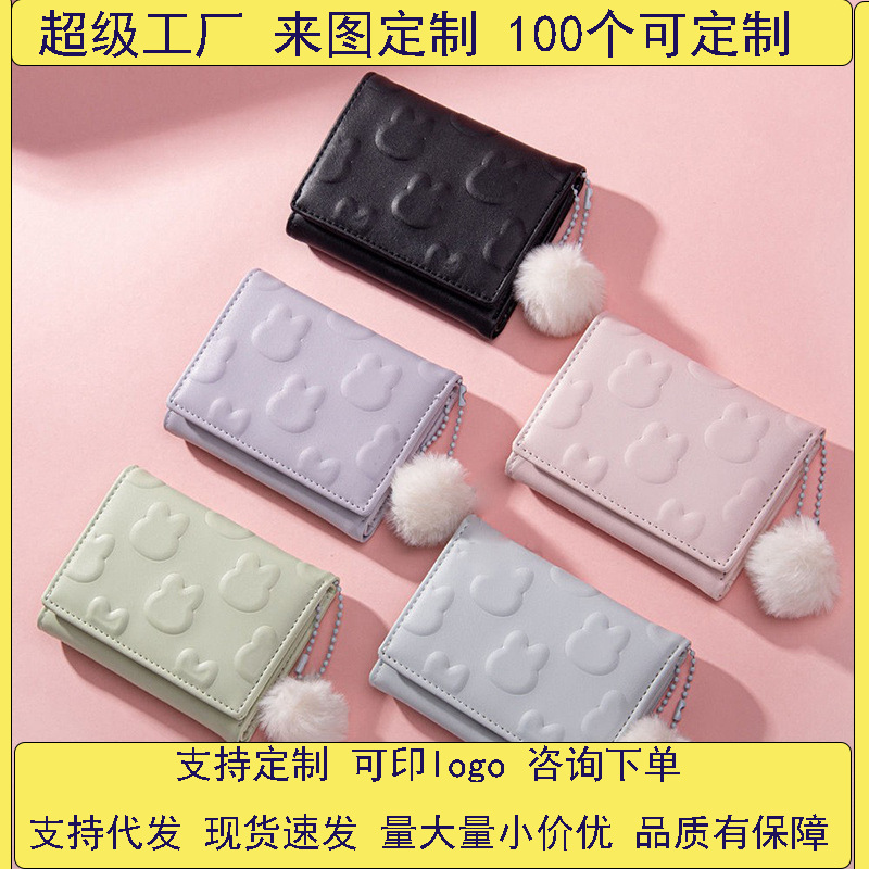 New Korean-style small wallet for girls, rabbit coin purse, fresh and sweet, high appearance level, niche forest-themed original full figure