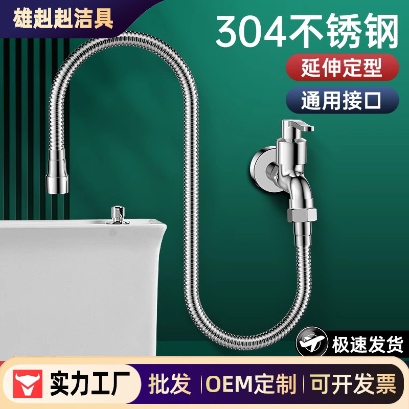 Faucet extender, anti-splash wonder, faucet extension extender, universal head and mouth pipe, stainless steel extender