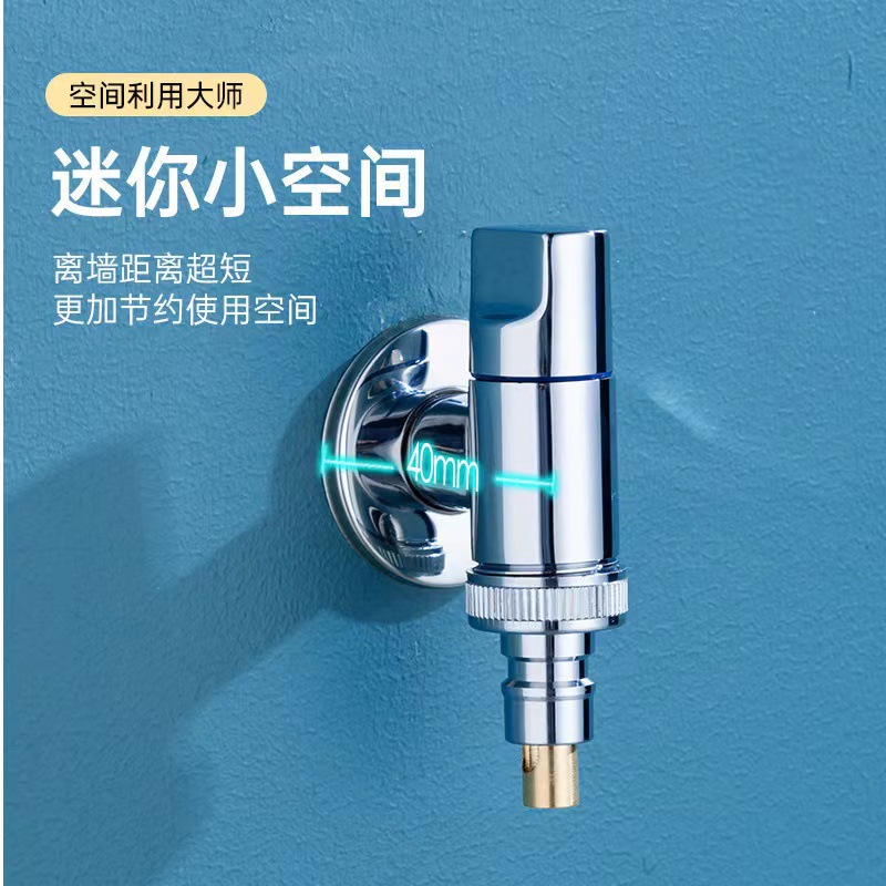 Copper washing machine automatic water stop valve faucet special mini extra-short joint, 4-inch and 6-inch threaded anti-drop faucet details Picture