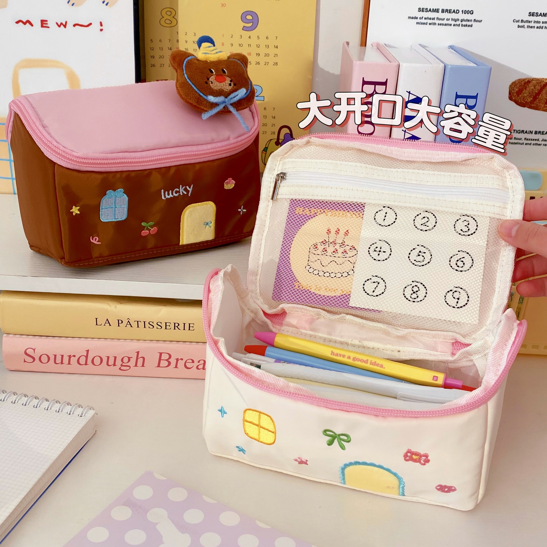 High appearance level small house pen case, large capacity student stationery bag, girls' classified makeup bag, wholesale storage bag details Picture
