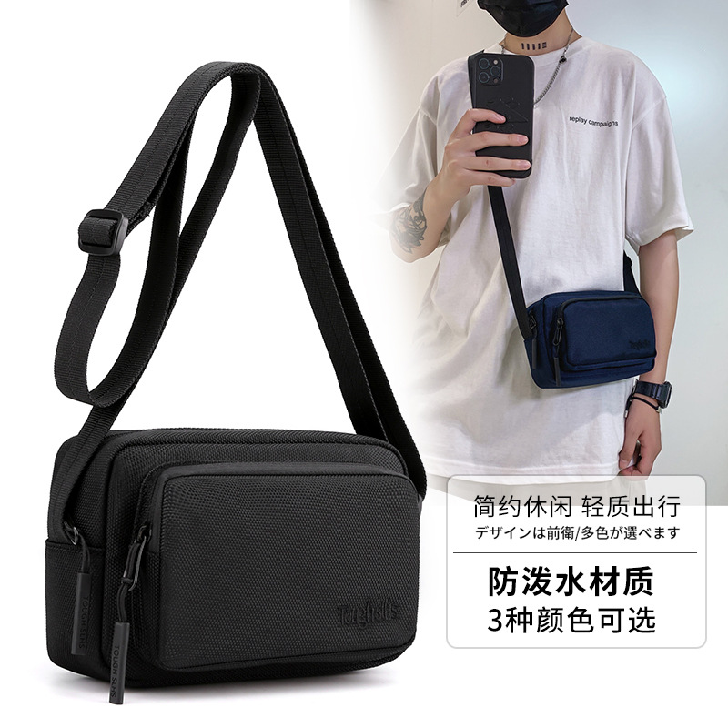 New fashionable and simple crossbody bag for men, a simple and trendy crossbody bag for commuting, leisure and business, a small single-shoulder bag full figure