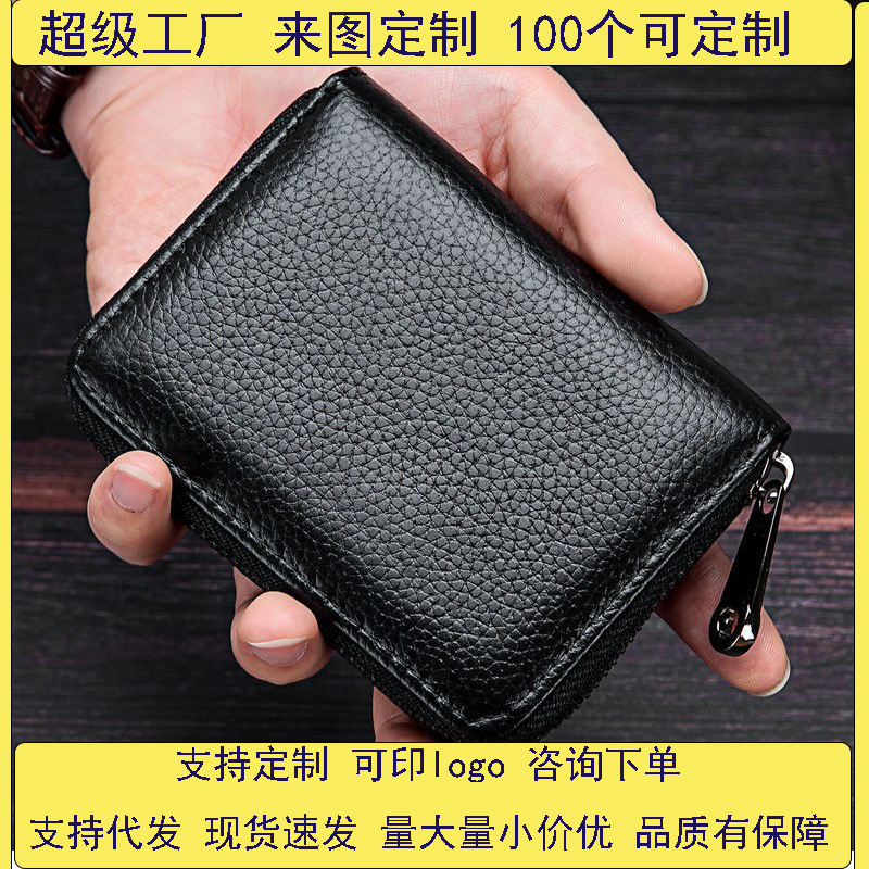 Anti-theft men's organ card case, large-capacity credit card holder, anti-magnetic card holder, women's multi-position card case, driver's license full figure
