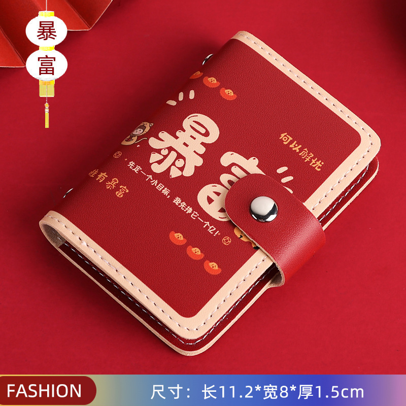 "National trend Geely card case for women with multiple slots, cute large capacity, anti-demagnetization, unique and small, popular bank card holder. Application Scenario