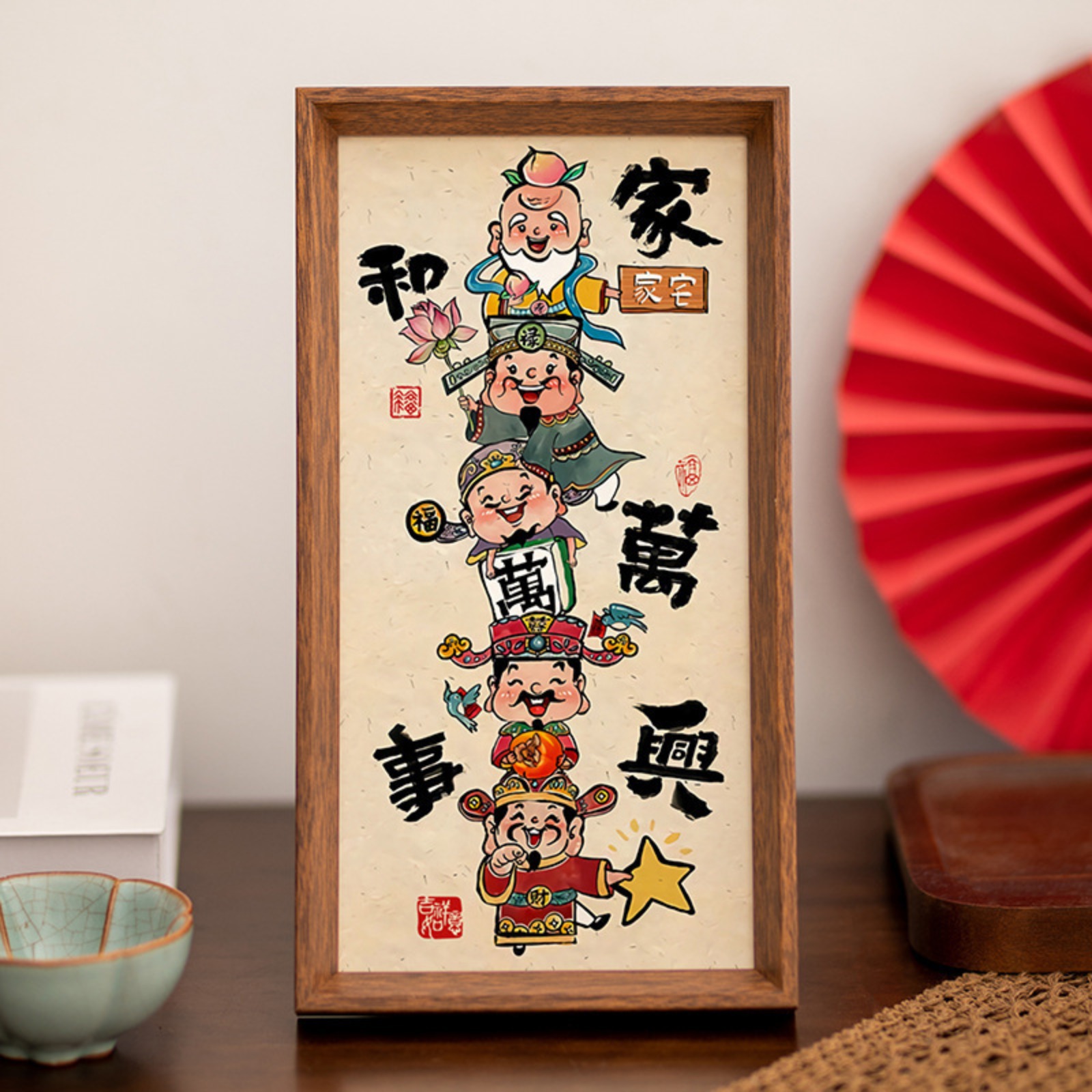 国潮家和万事兴客厅餐厅沙发背景装饰画床头挂画壁画喷绘油画布