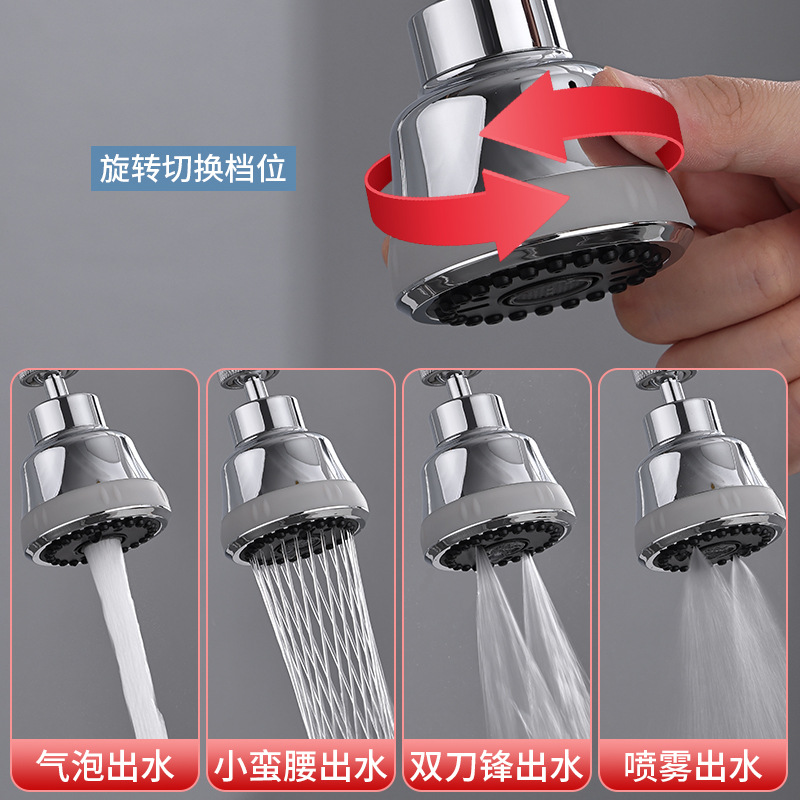 Kitchen sink faucet universal rotating extender, universal water outlet, pressure-increasing four-speed splash-proof showerhead Application Scenario