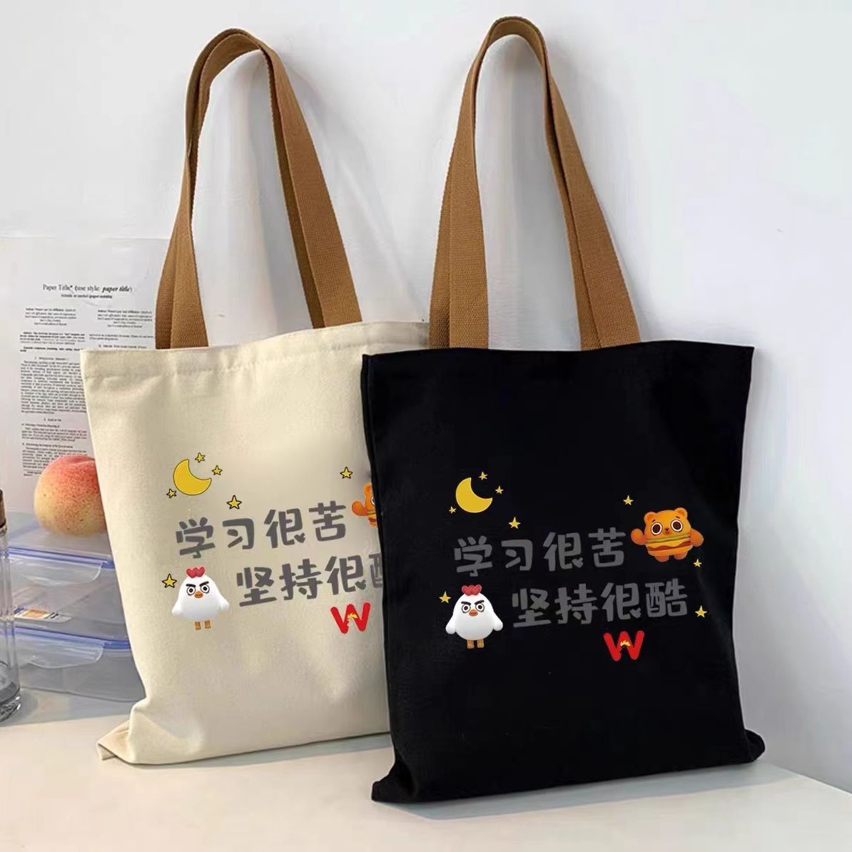 Studying is hard, but persistence is cool. Canvas bags for high school and primary school students, men and women, new hand-held cloth bags for 2024, trendy Application Scenario